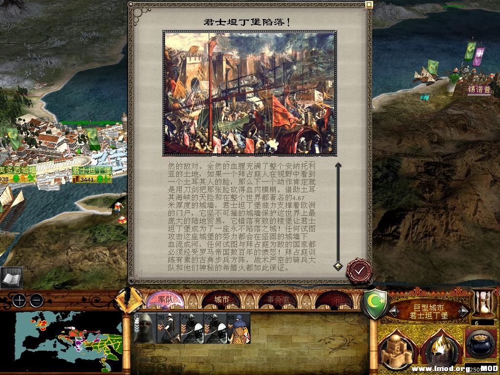 medieval2 2014-01-08 14-35-21-19.jpg