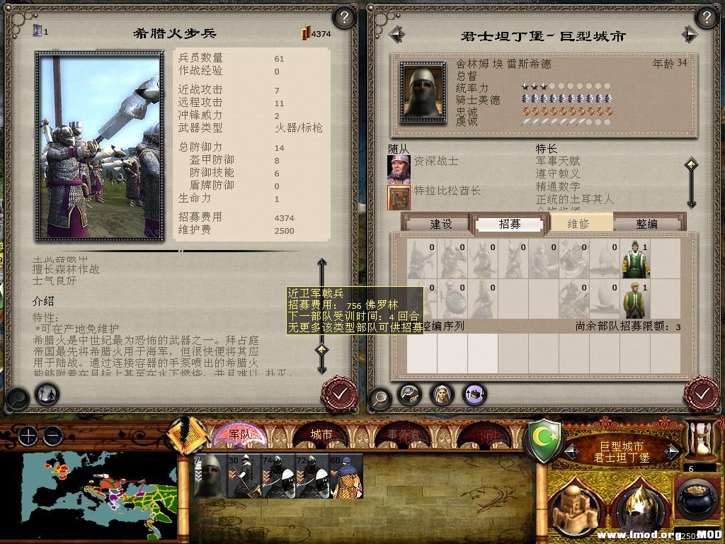 medieval2 2014-01-08 14-36-02-34.jpg