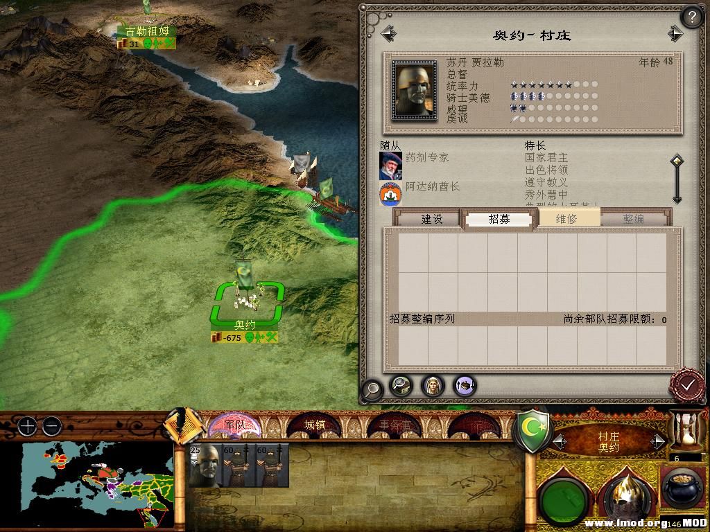 medieval2 2014-01-08 14-41-17-20.jpg