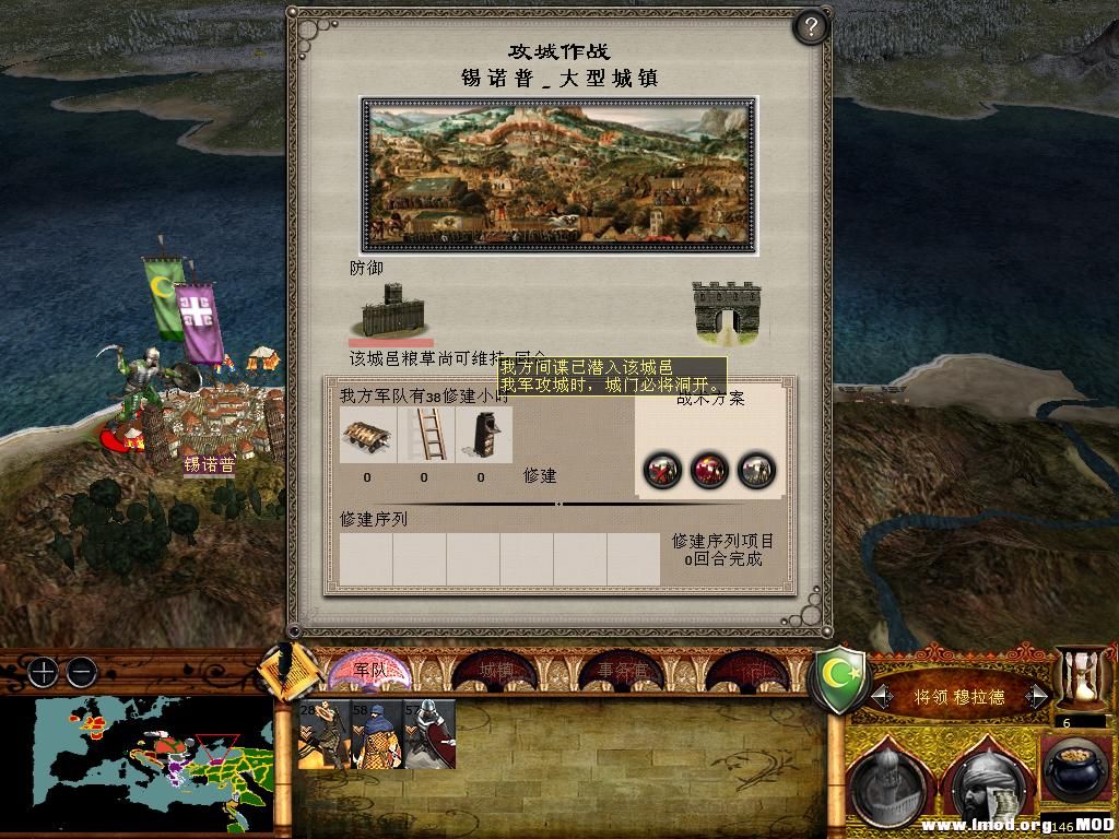 medieval2 2014-01-08 14-41-37-25.jpg