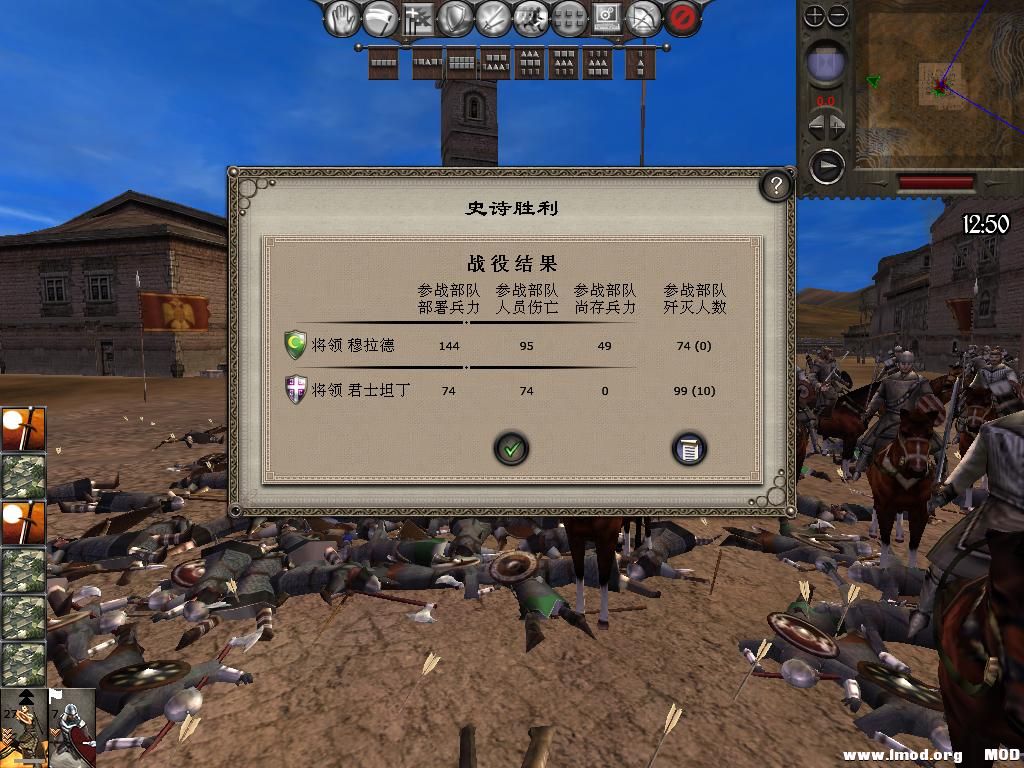 medieval2 2014-01-08 14-58-26-23.jpg