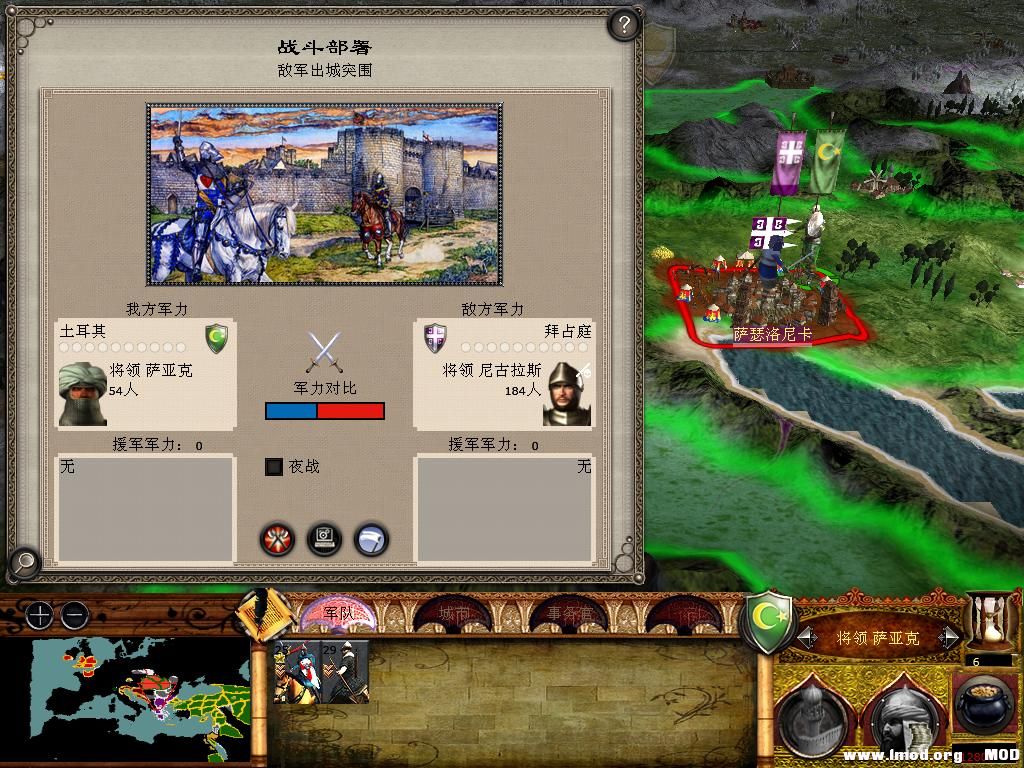 medieval2 2014-01-08 15-05-25-11.jpg