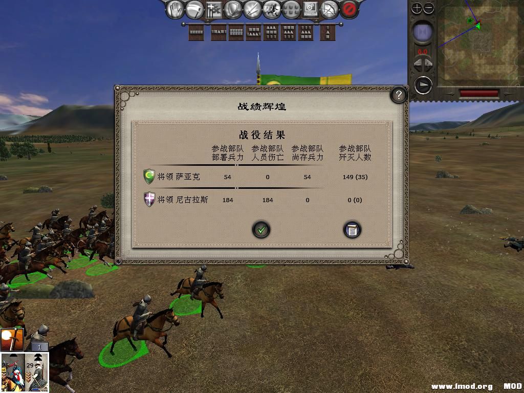 medieval2 2014-01-08 15-12-17-59.jpg