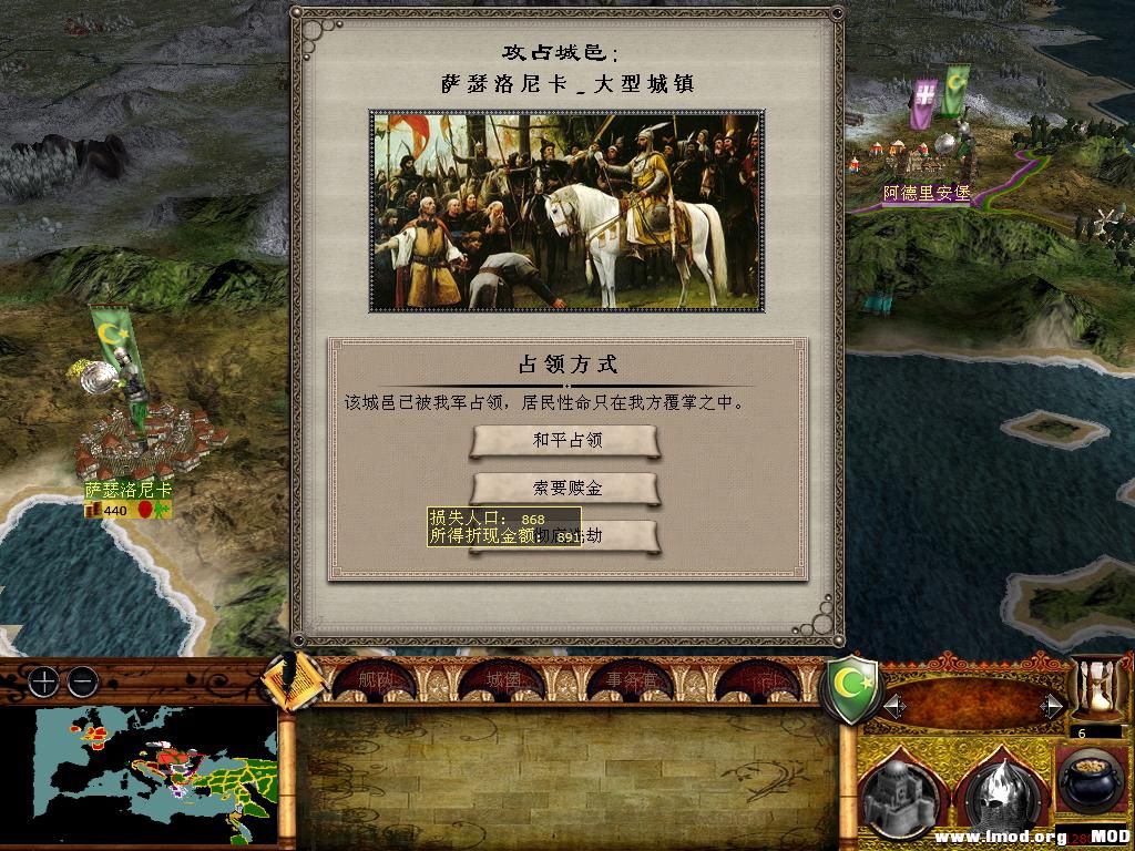 medieval2 2014-01-08 15-12-42-60.jpg