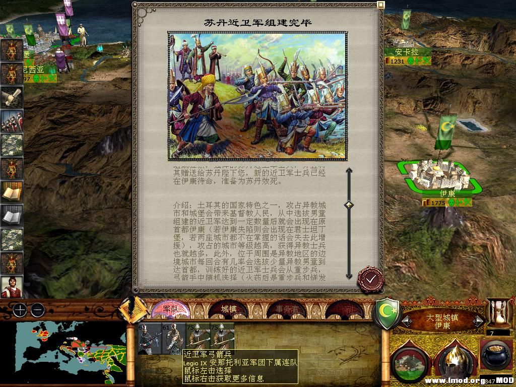 medieval2 2014-01-08 15-14-15-91.jpg