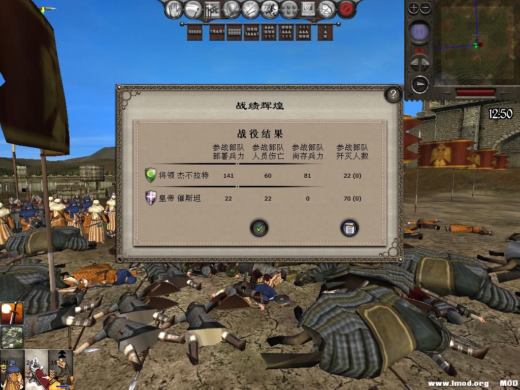 medieval2 2014-01-08 15-49-59-34.jpg