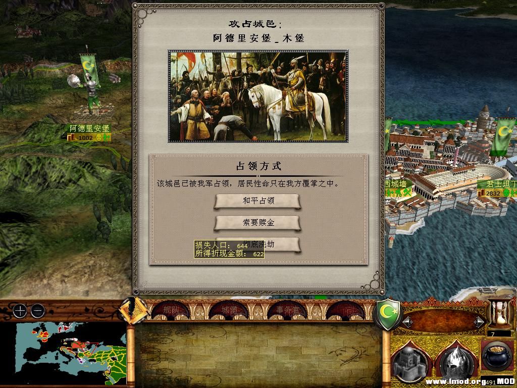 medieval2 2014-01-08 15-50-24-56.jpg