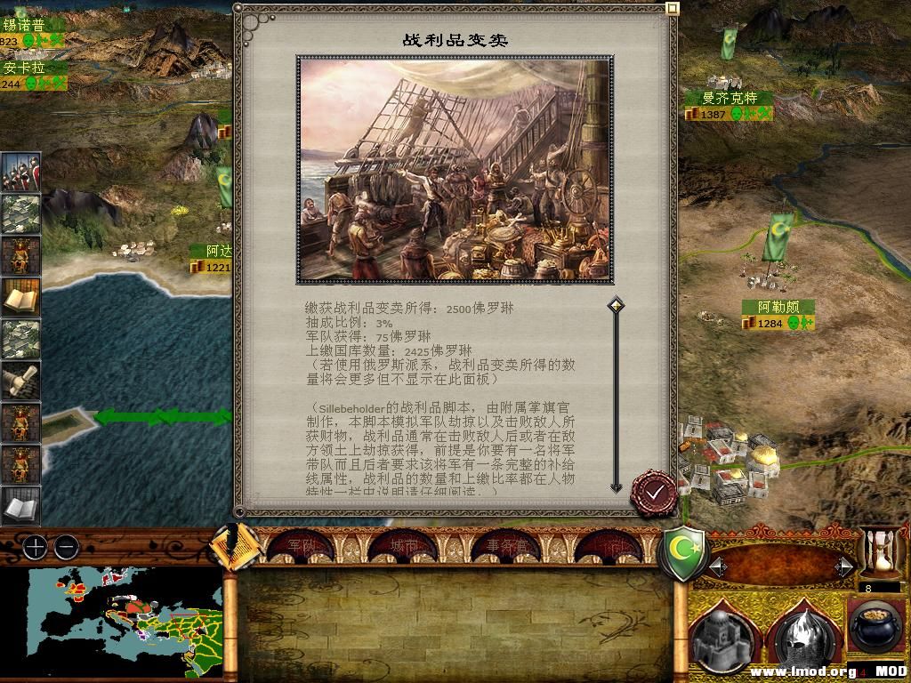 medieval2 2014-01-08 16-03-25-98.jpg