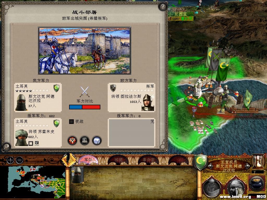 medieval2 2014-01-08 16-06-23-49.jpg