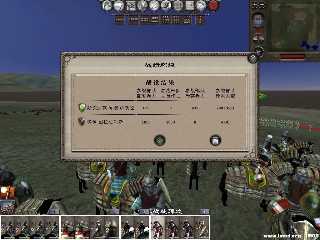 medieval2 2014-01-08 16-45-26-84.jpg