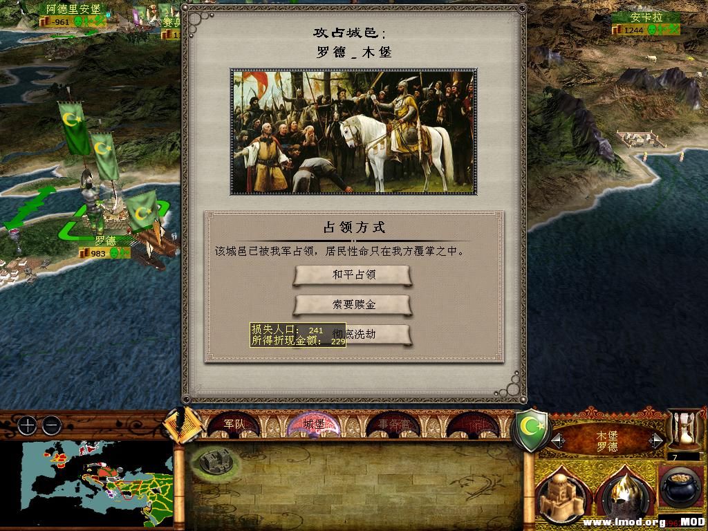 medieval2 2014-01-08 16-45-48-10.jpg