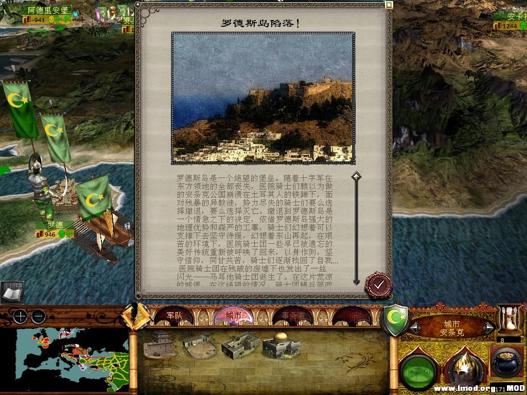 medieval2 2014-01-08 16-48-28-76.jpg