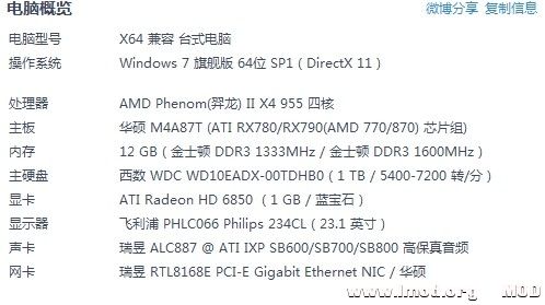 QQ图片20140128115637.jpg