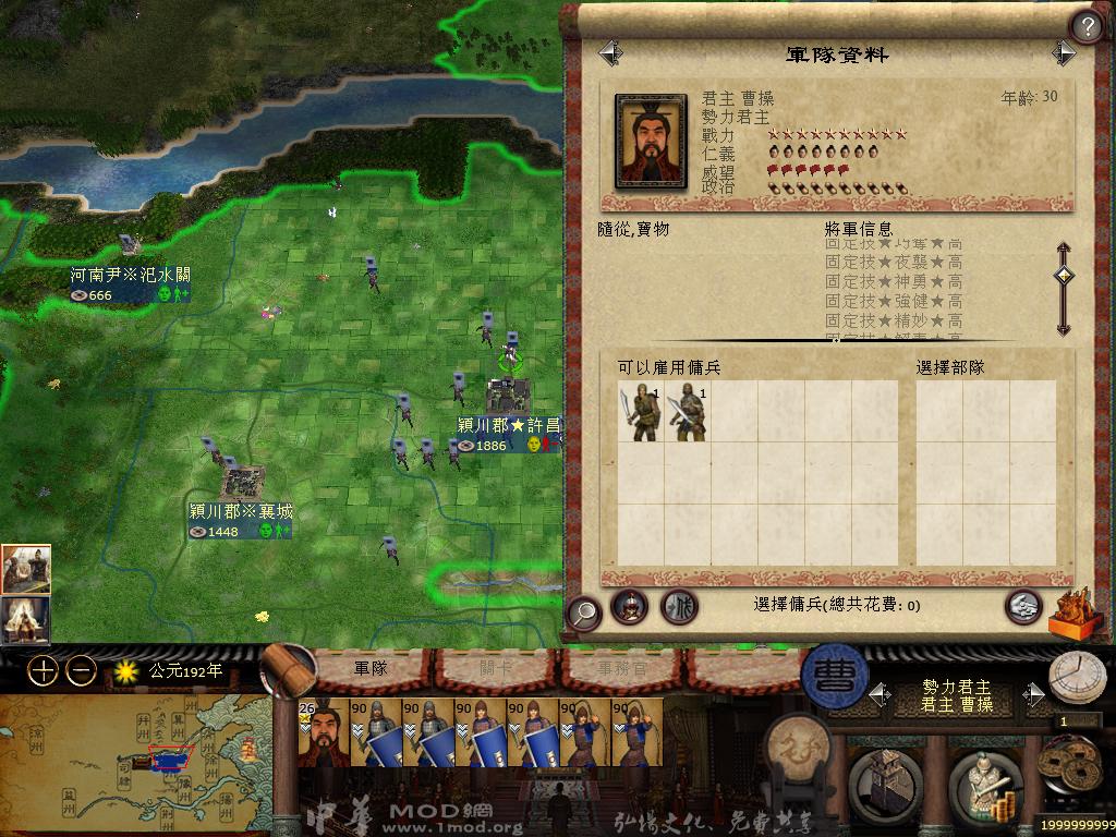 kingdoms 2014-01-29 00-26-36-92.jpg