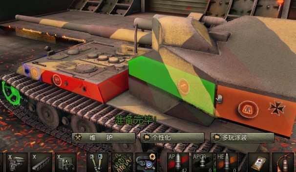 纳粹德国E系列末日战车计划中最后一种型号，E100成为德国未来超级重型坦克系列的基础 ...