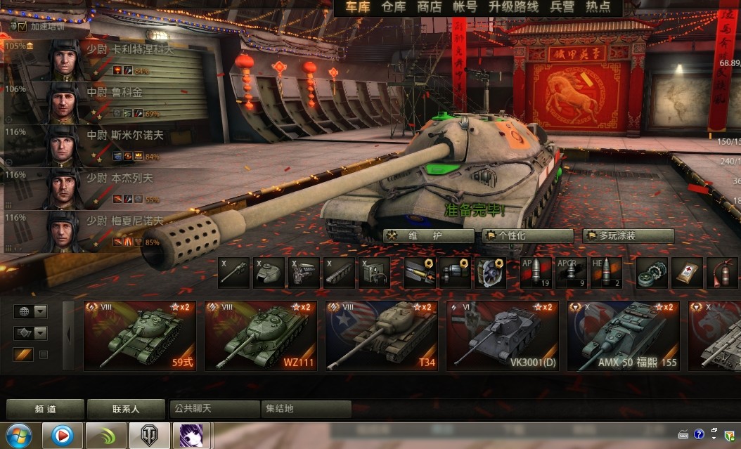 -7重型坦克是苏联科京设计局的尼古拉·沙什穆林设计的一辆集重装甲、重火力、高机动等特点于一身的新式重型 ...