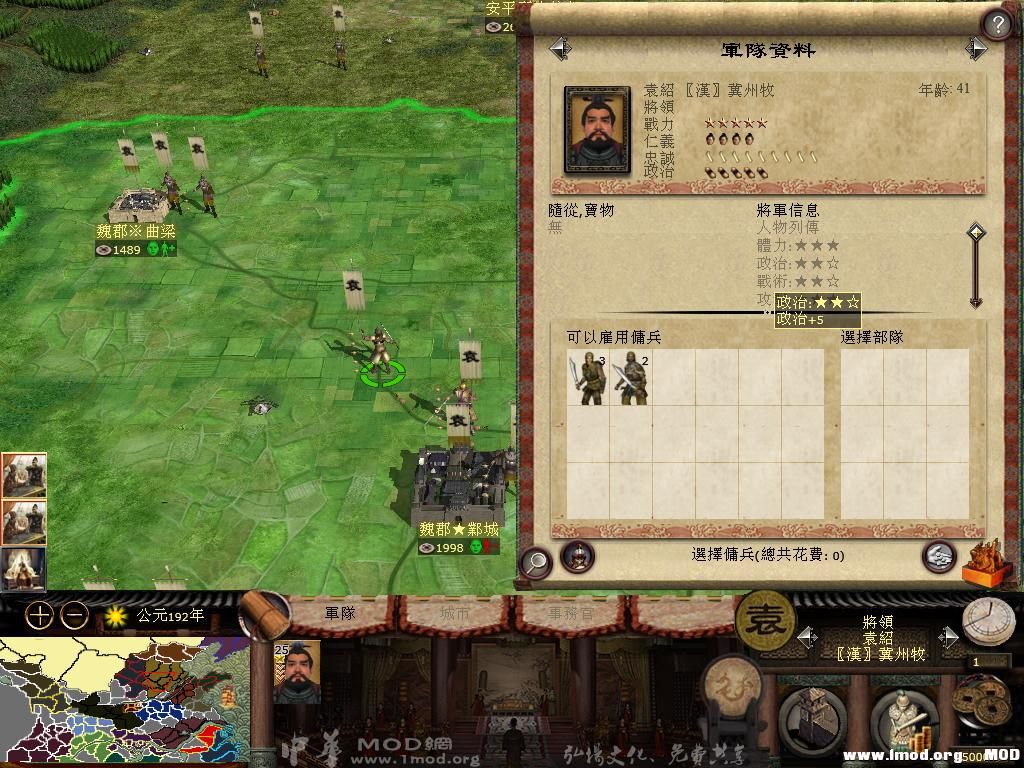 kingdoms 2014-02-04 23-48-06-26.jpg