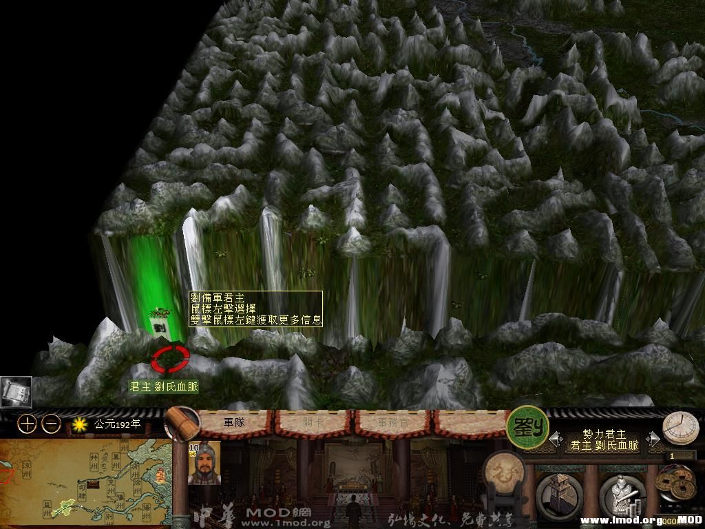 kingdoms 2014-02-04 23-42-03-60.jpg