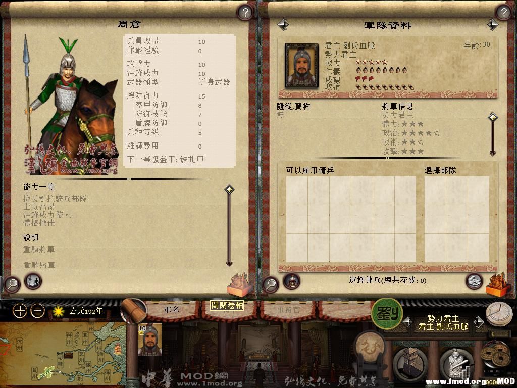 kingdoms 2014-02-04 23-42-08-28.jpg