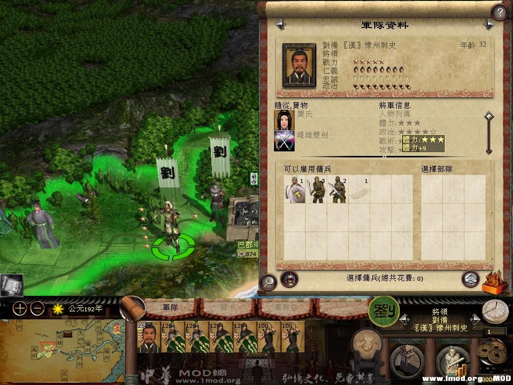 kingdoms 2014-02-04 23-42-27-01.jpg