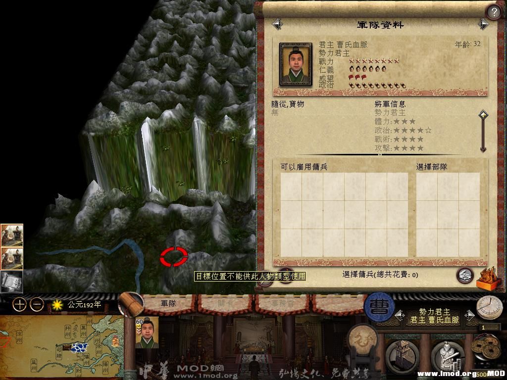 kingdoms 2014-02-04 23-44-36-10.jpg