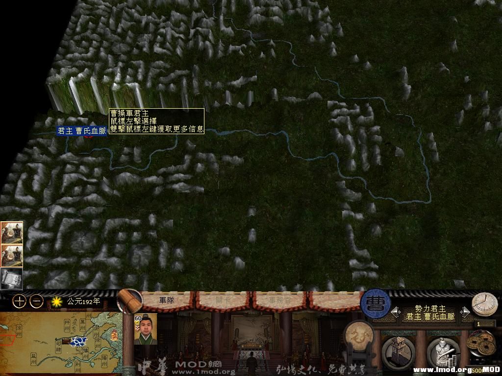 kingdoms 2014-02-04 23-44-44-12.jpg