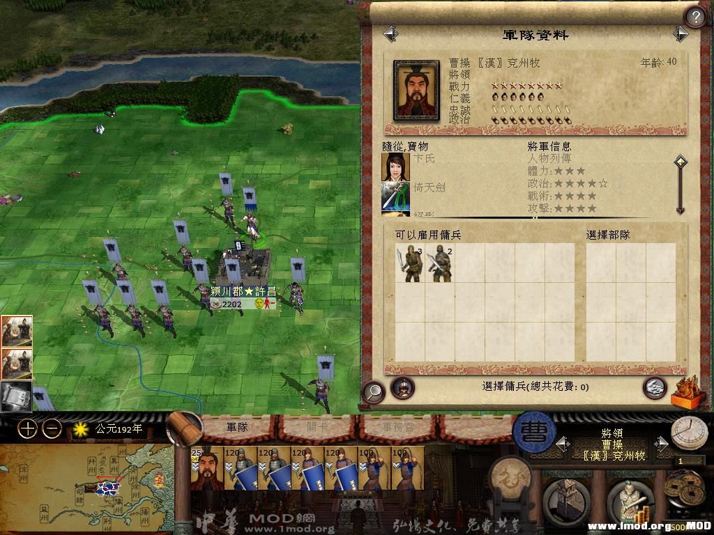 kingdoms 2014-02-04 23-44-50-45.jpg