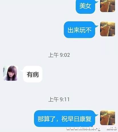 脸面不能丢
