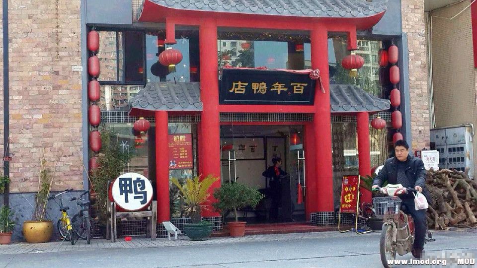 听说还是老字号的。。