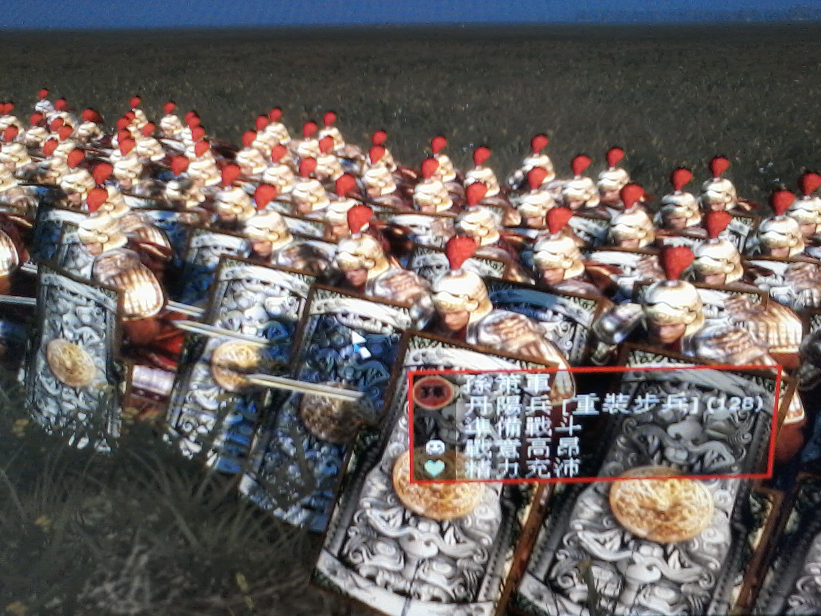 看到此陣想到羅馬