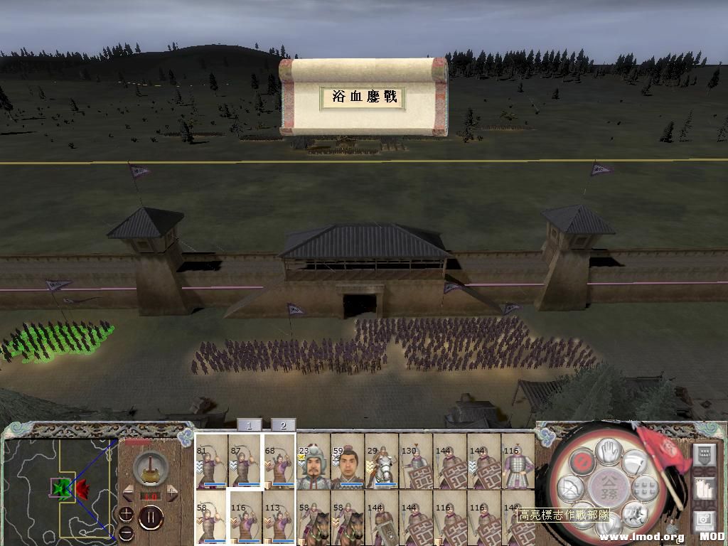 开局 随机的不能布阵