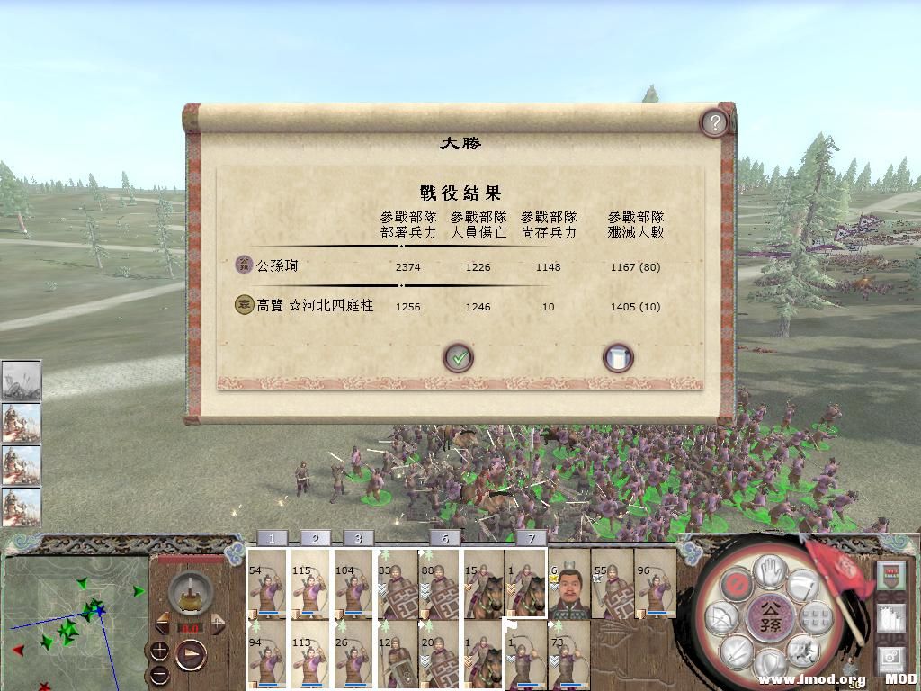 我两千对敌将军队1:1损耗