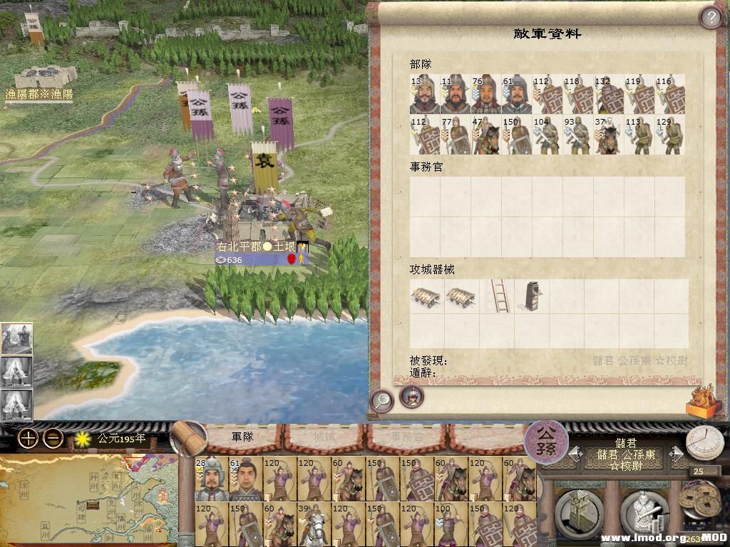 都是将军队啊~~