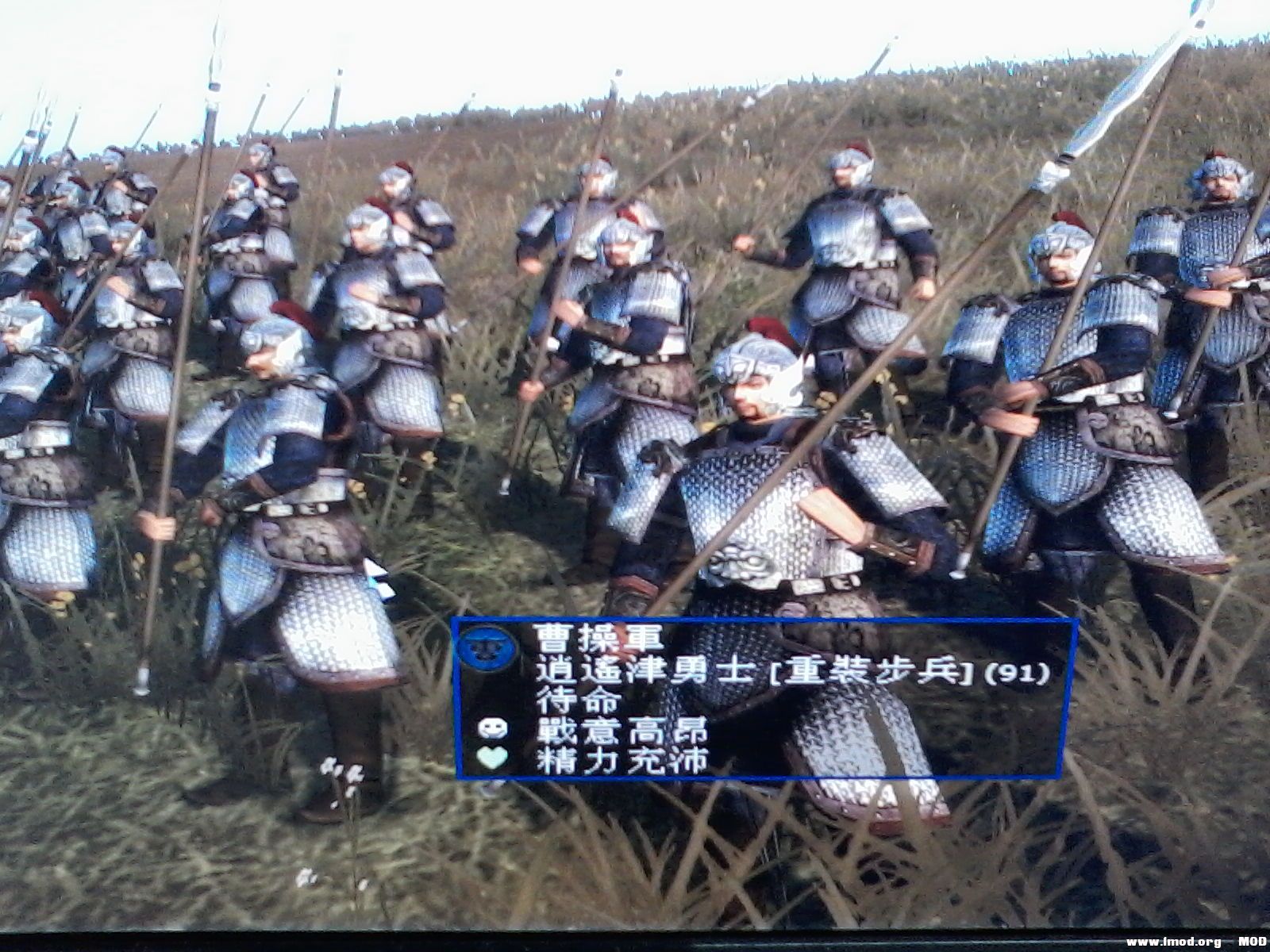 自改的逍遙津勇士