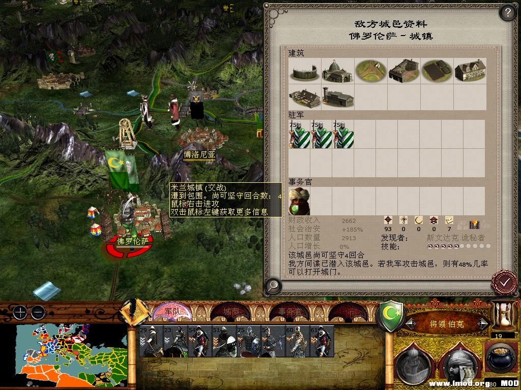 medieval2 2014-01-09 15-51-18-28.jpg