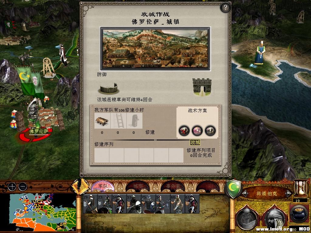 medieval2 2014-01-09 15-51-28-57.jpg