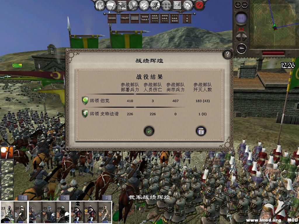 medieval2 2014-01-09 16-00-59-53.jpg