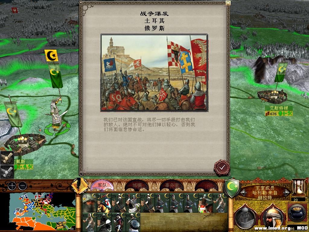 medieval2 2014-01-09 16-40-54-84.jpg