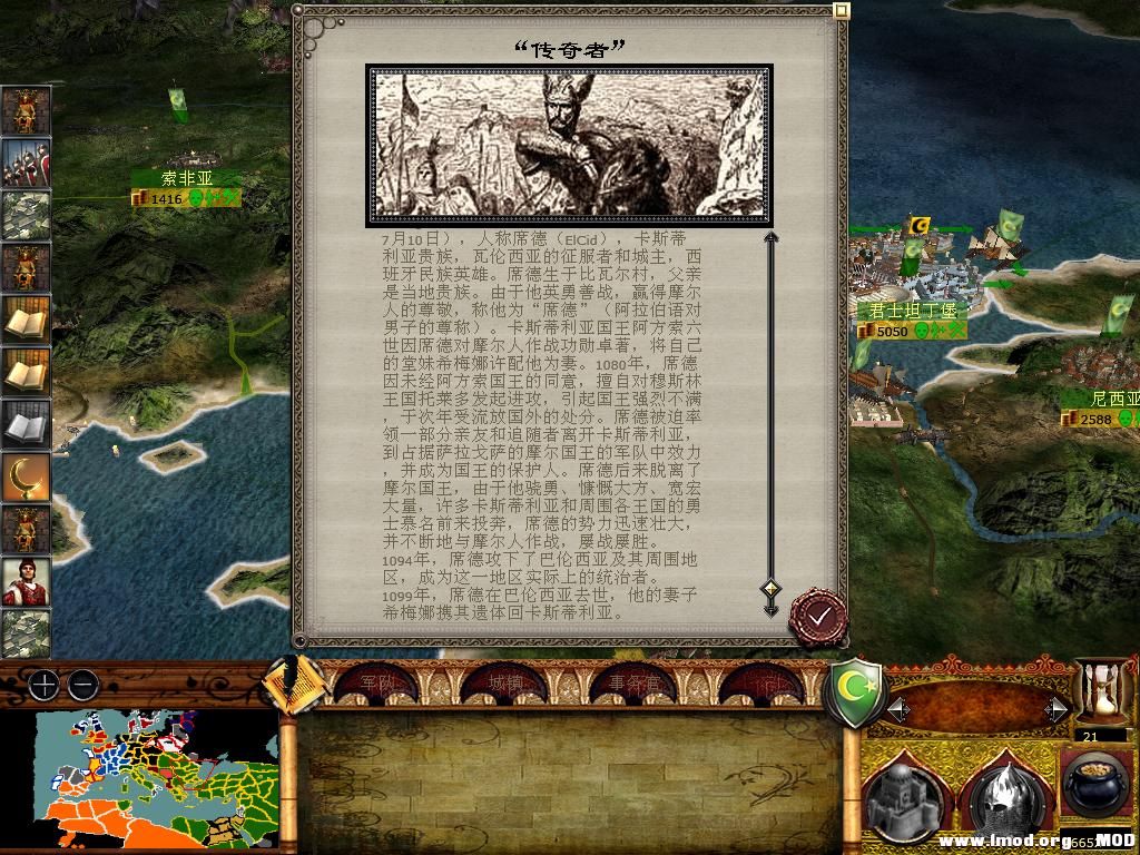 medieval2 2014-01-09 16-58-11-64.jpg