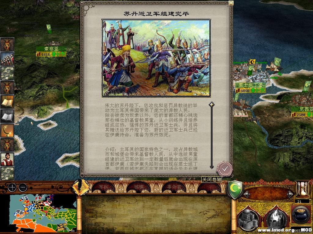 medieval2 2014-01-09 16-58-14-86.jpg