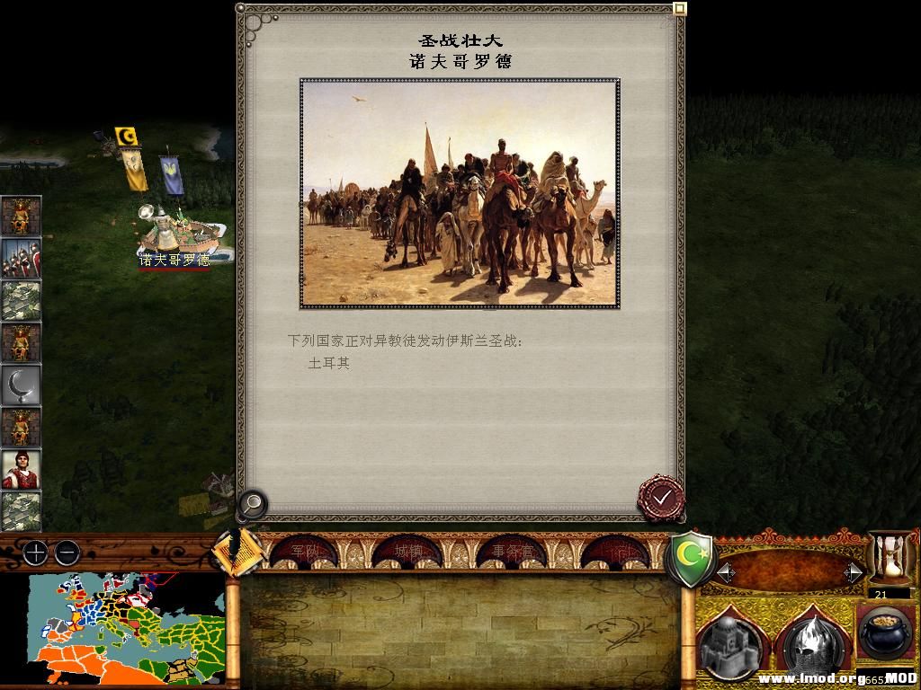 medieval2 2014-01-09 16-58-24-82.jpg