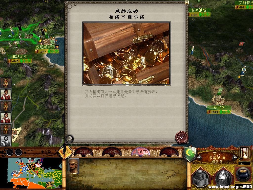 medieval2 2014-01-09 17-03-44-73.jpg