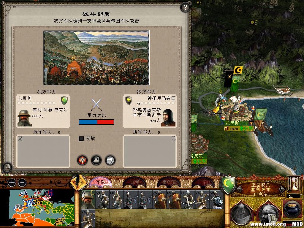 medieval2 2014-01-09 17-38-36-24.jpg