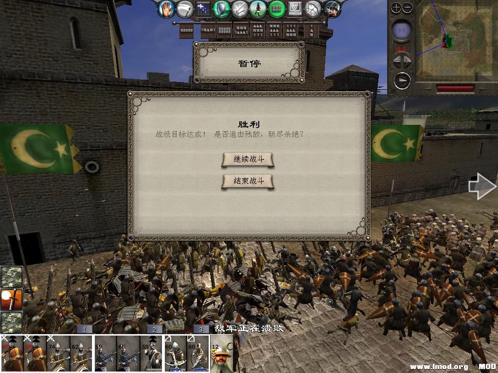 medieval2 2014-01-09 17-49-58-49.jpg