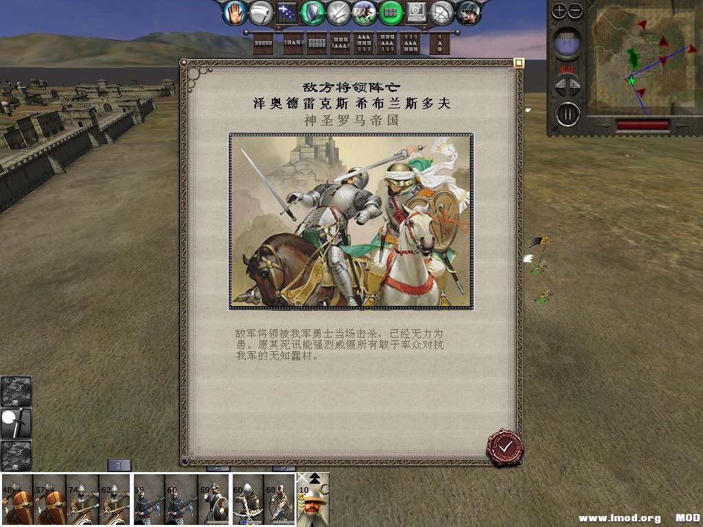 medieval2 2014-01-09 17-58-32-61.jpg