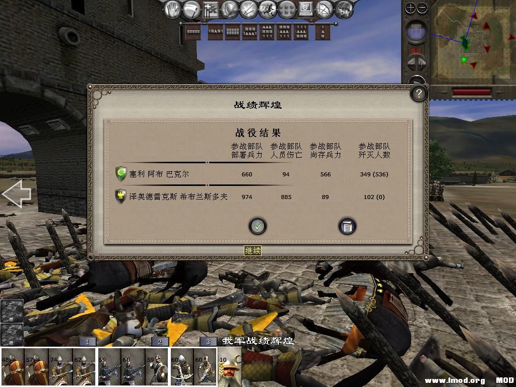 medieval2 2014-01-09 17-58-55-57.jpg