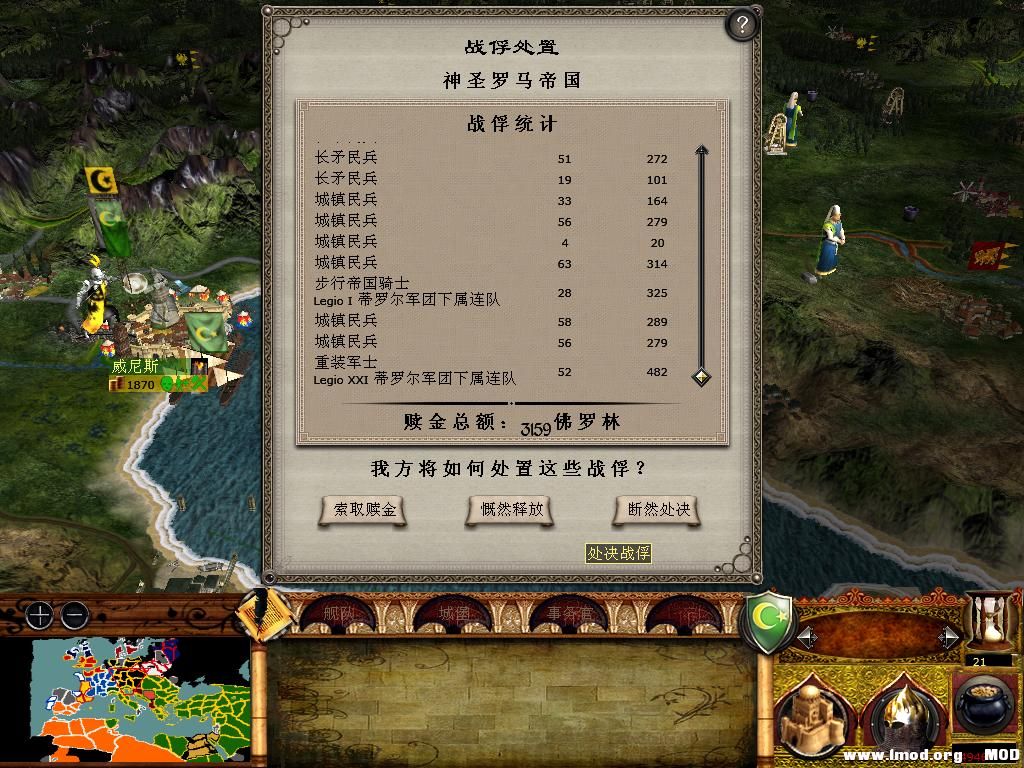 medieval2 2014-01-09 17-59-43-75.jpg