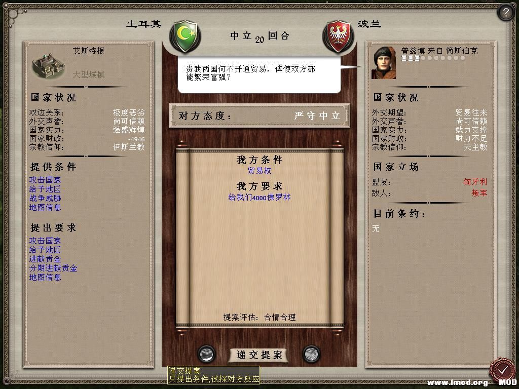 medieval2 2014-01-09 18-00-17-11.jpg