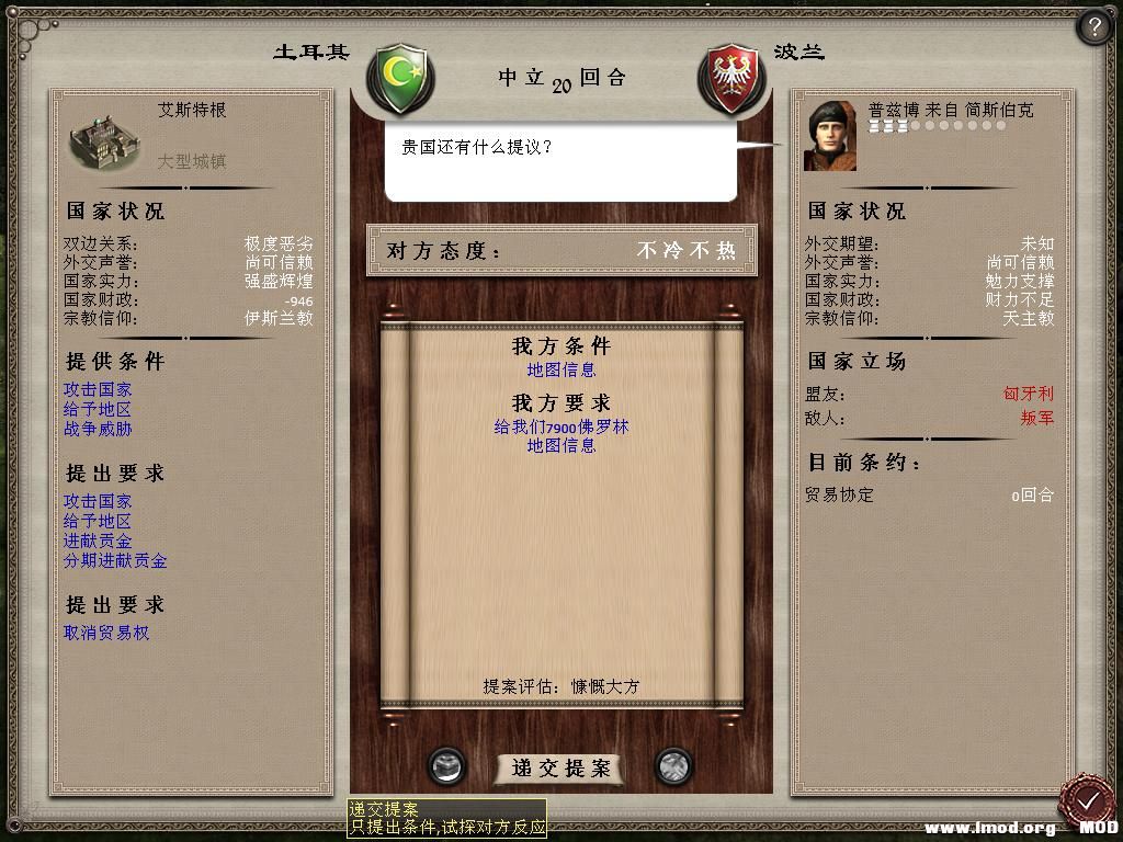 medieval2 2014-01-09 18-01-20-61.jpg