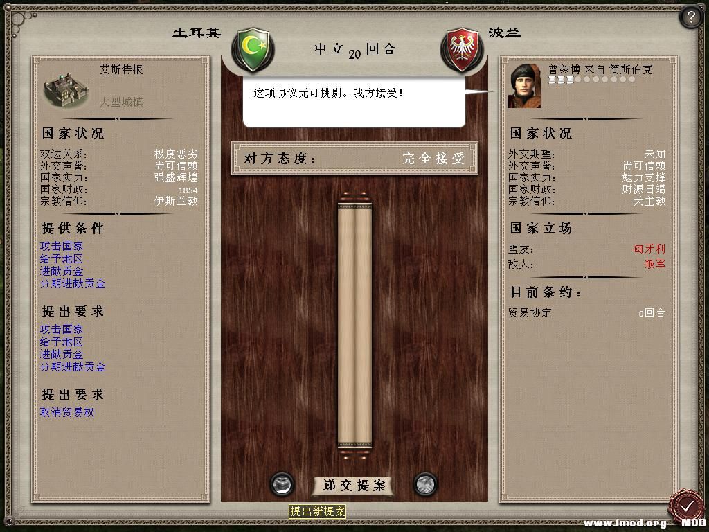 medieval2 2014-01-09 18-01-25-25.jpg